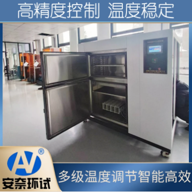 溫度沖擊試驗箱