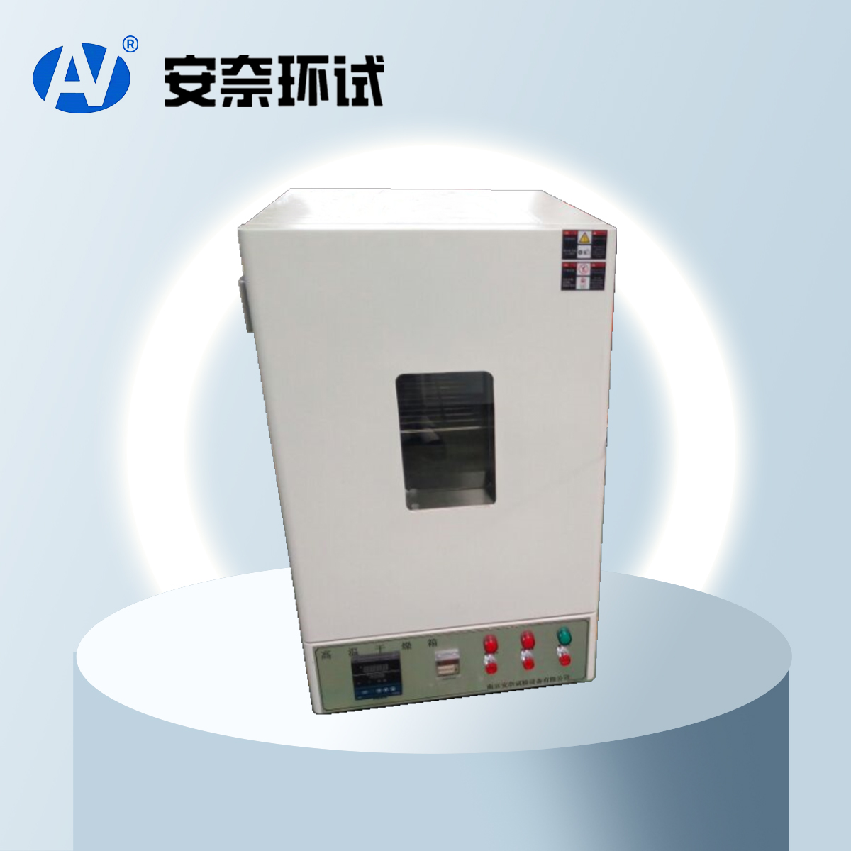 鼓風干燥箱工業(yè)烘箱大型烘箱廠家定制
